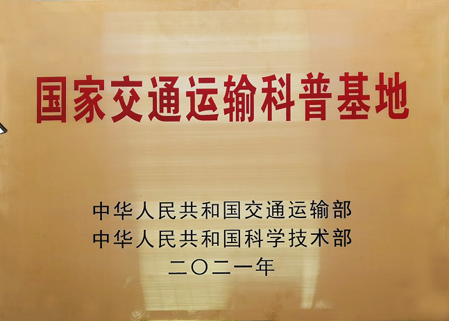 成果特色4 成果特色4